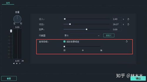 格式工厂 mac 喵影工厂 视频剪切处理软件 中文版分享